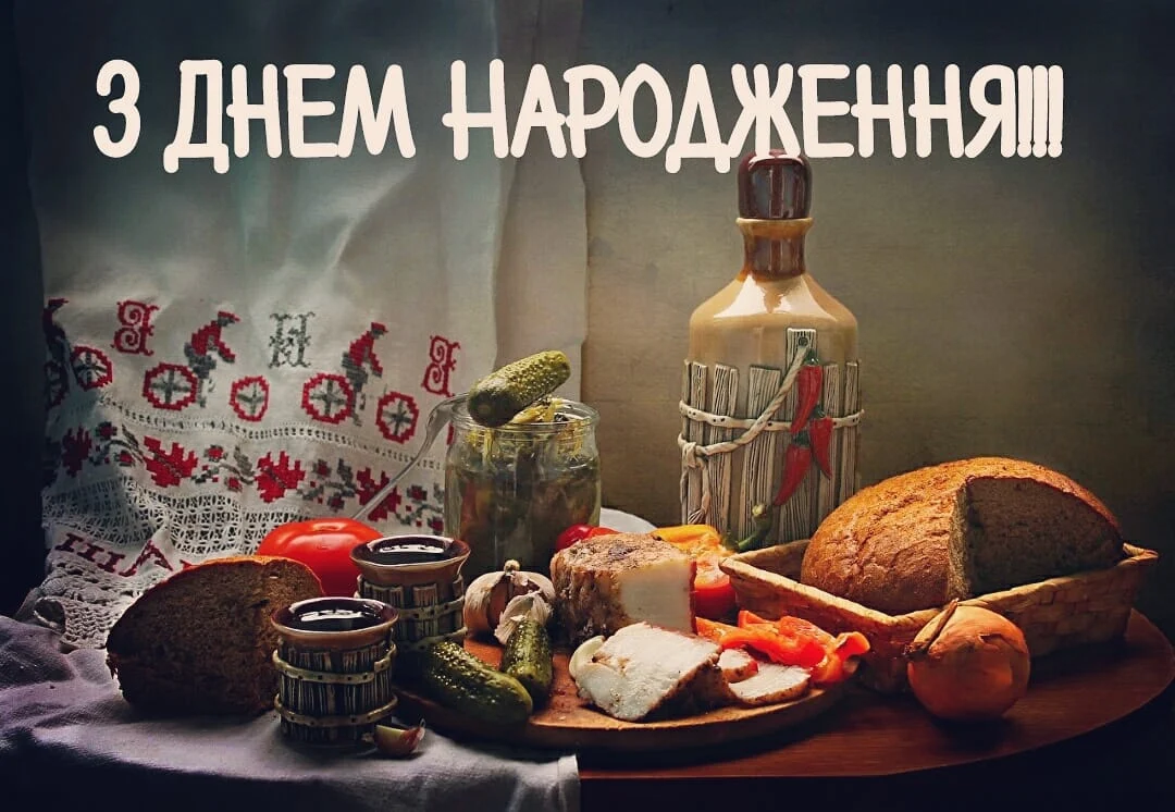 з днем народження картинки мужчині