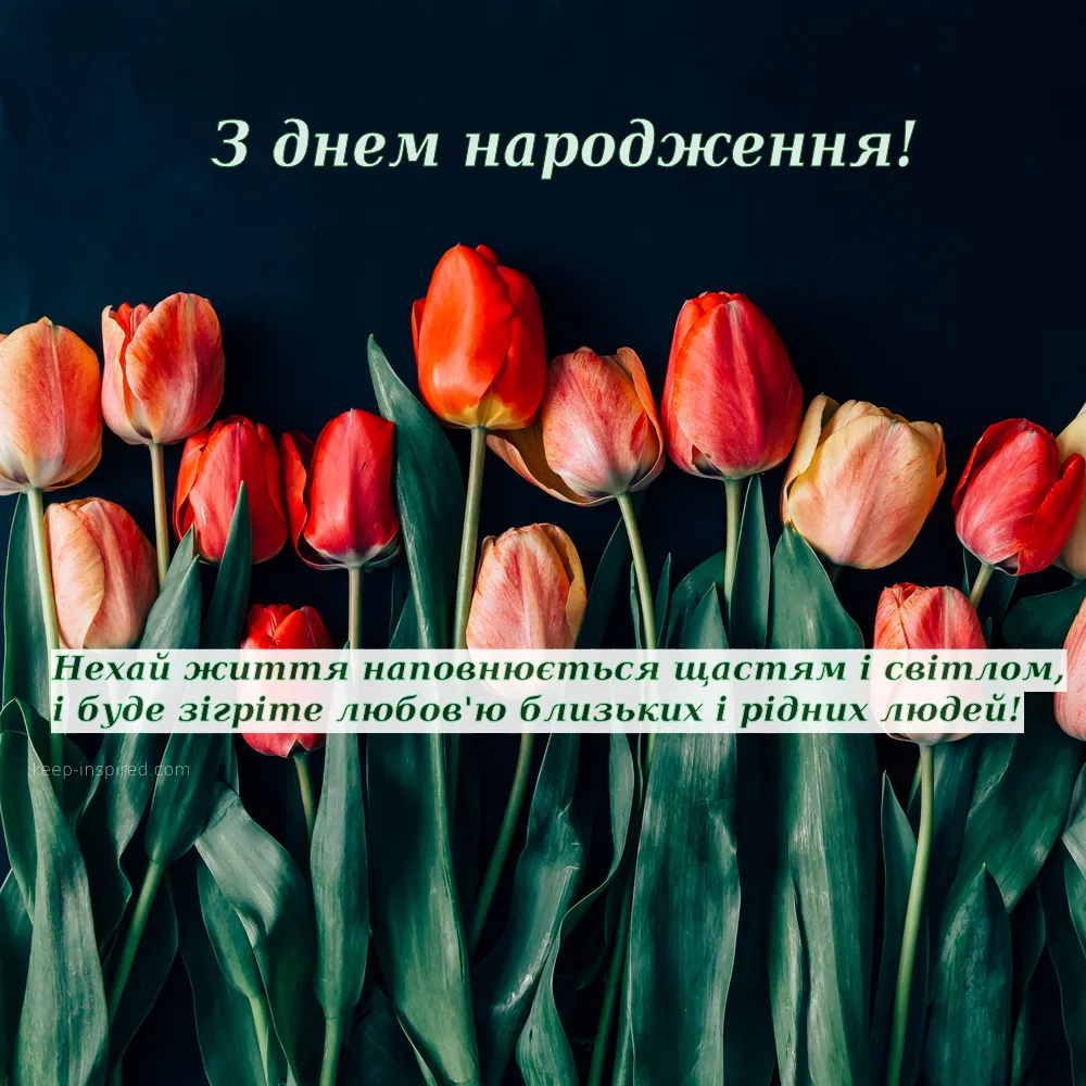 з днем народження жінка картинки