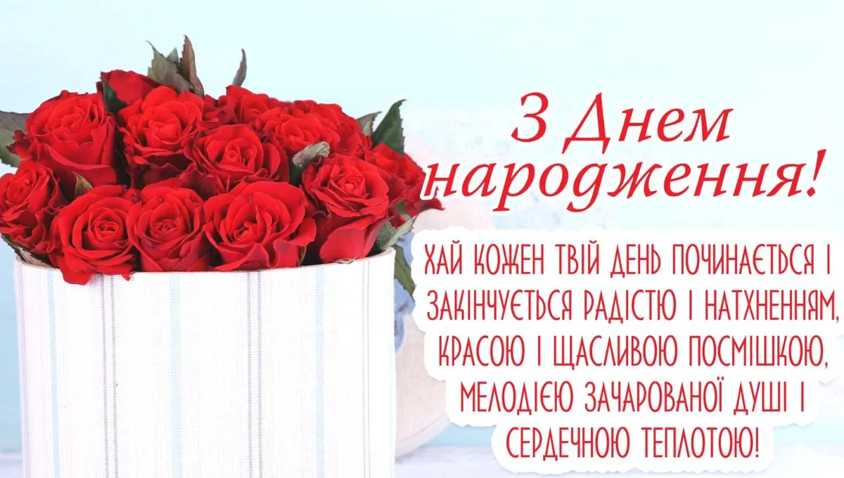 букети з днем народження жінці