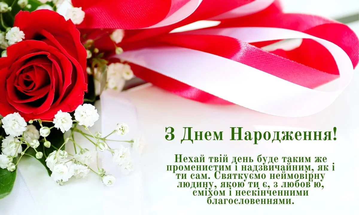 вишукані листівки з днем народження жінці